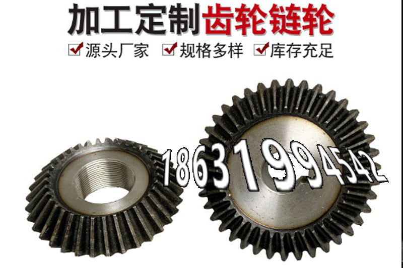 尼龙齿轮质量好